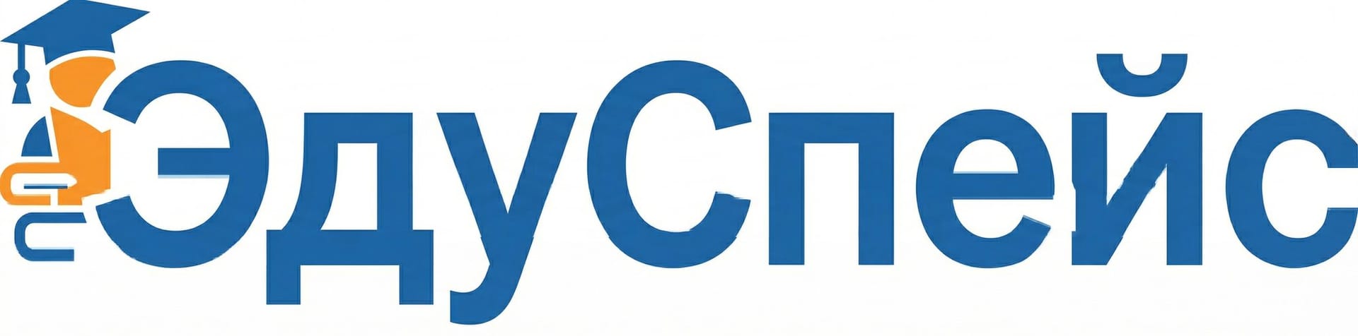 ЭдуСпейс